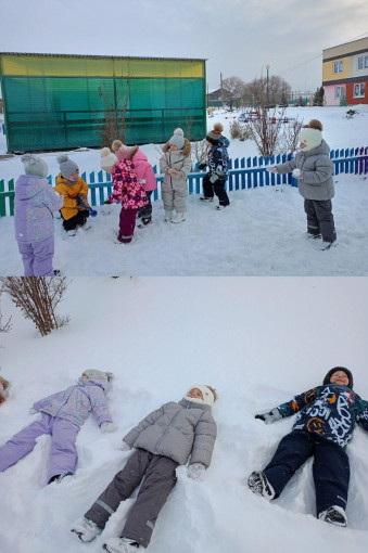 Прогулка в детском саду Прогулка в детском саду.